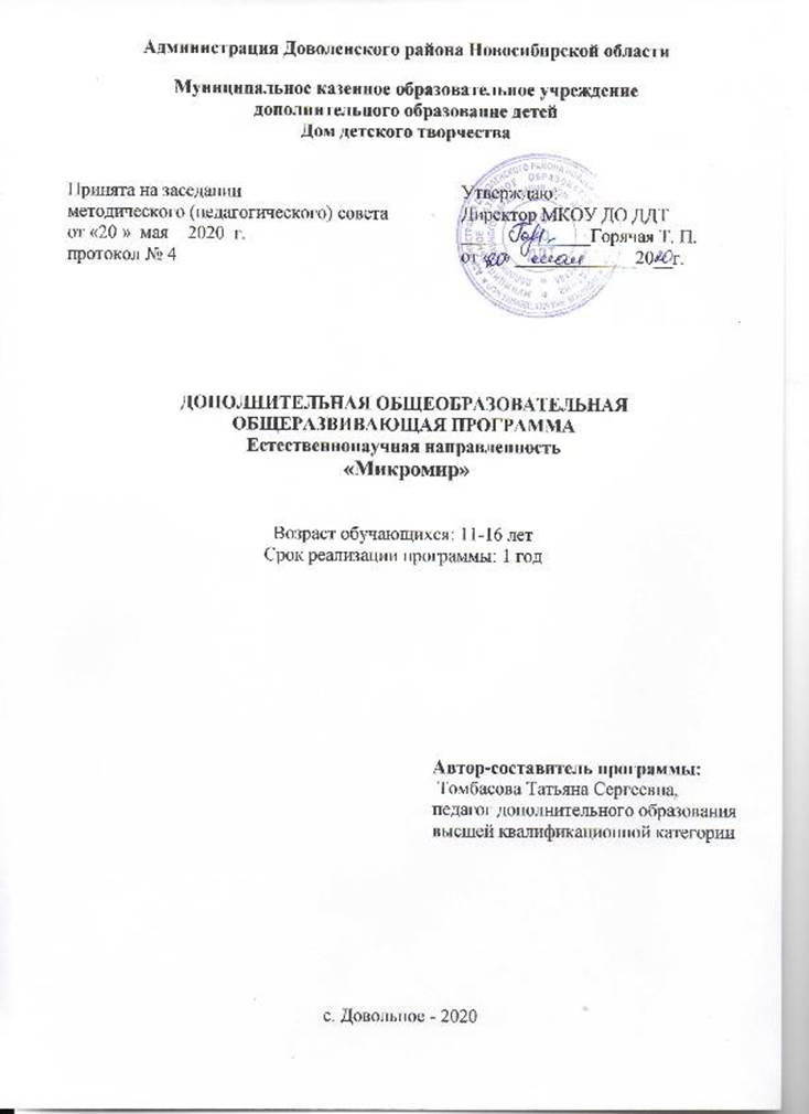 Кракен ссылка список