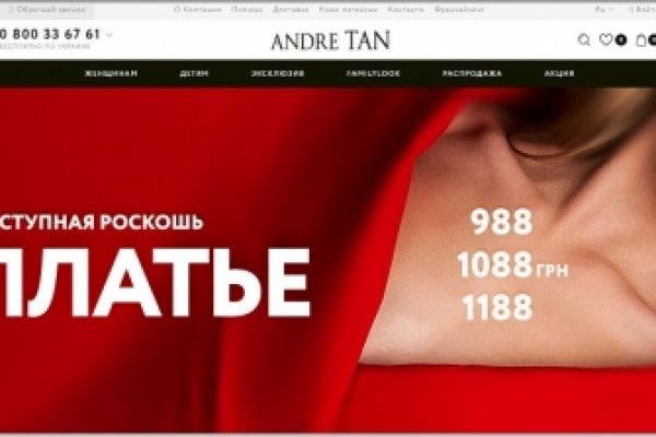 Тор для кракена
