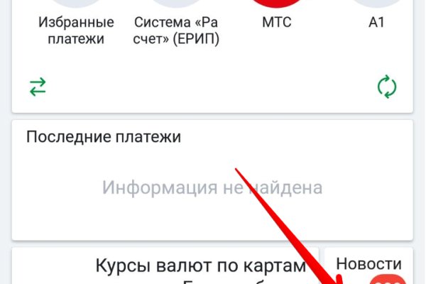 Кракен маркет свежие ссылки