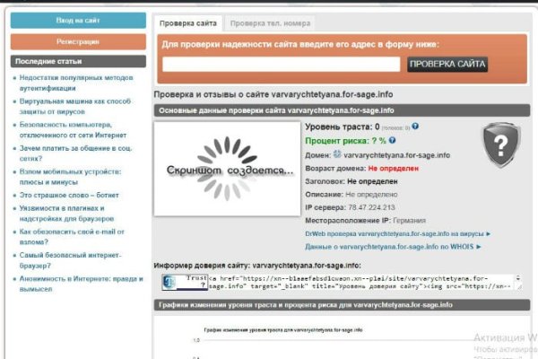 Вход на кракен