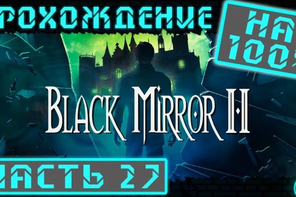Что случилось с кракеном маркетплейс