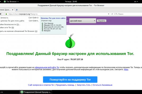 Kra47.cc Вход на сайт главная страница