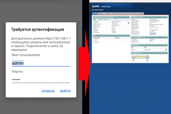 Короткая ссылка на кракен