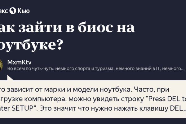 Кракен зеркало krakenat2krnkrnk com