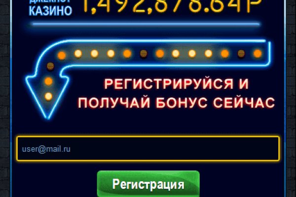 Kraken tor onion зеркало