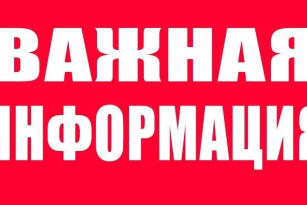 Кракен маркетплейс работает