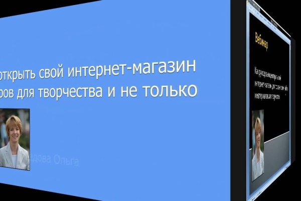 Кракен наркошоп ссылка