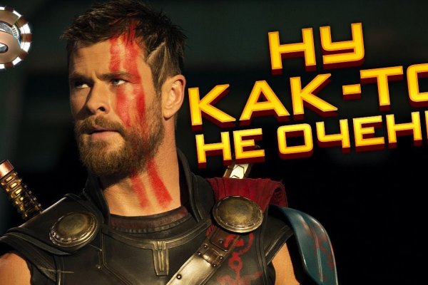 Где найти ссылку кракен