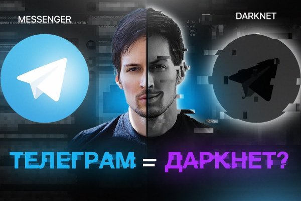 Кракен сайт биз