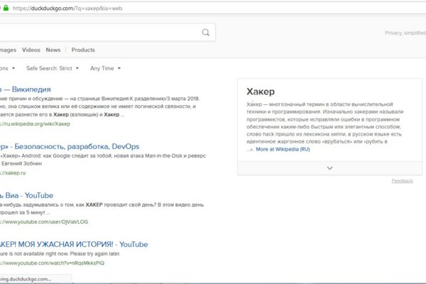 Как зайти на кракен через браузер