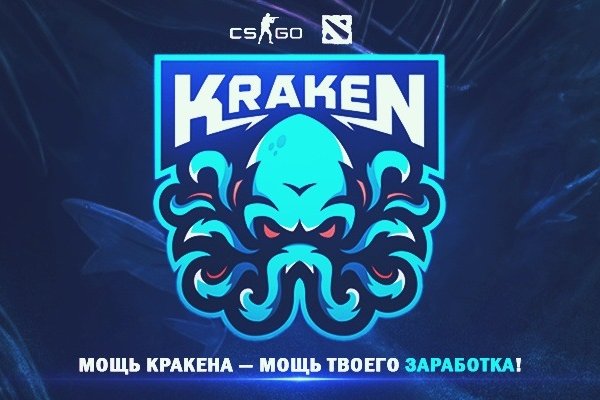 Kraken clear ссылка