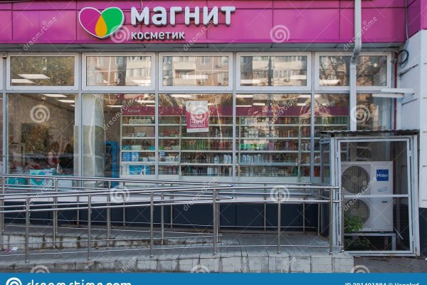 Активная ссылка на кракен