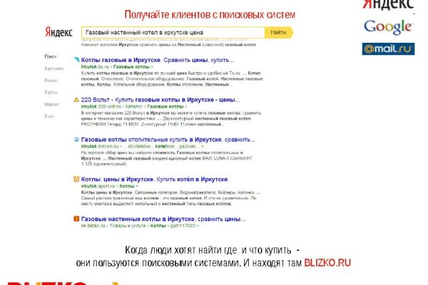 Кракен сайт