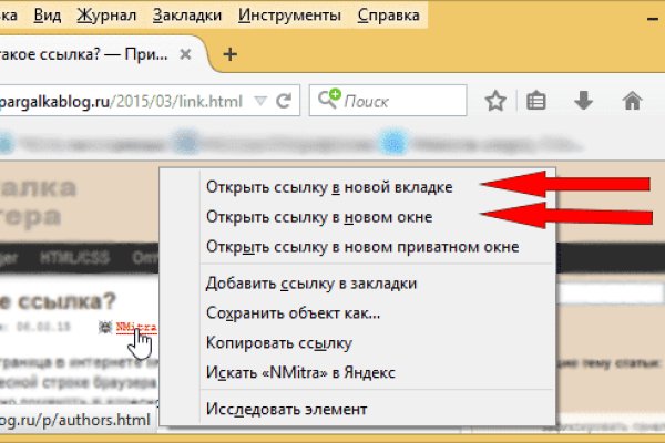 Кракен маркетплейс ссылка тг