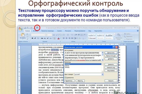Solaris site
