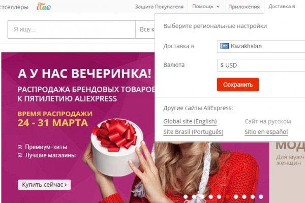 Кракен маркетплейс москва видео