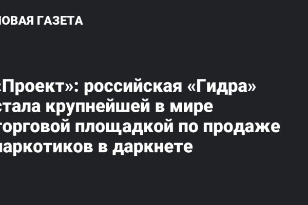 Кракен браузер ссылка