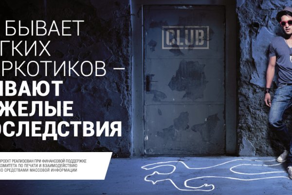 Зайти на кракен