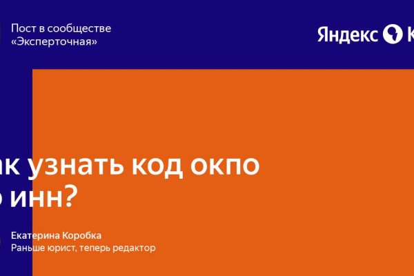 Рабочее зеркало на кракен