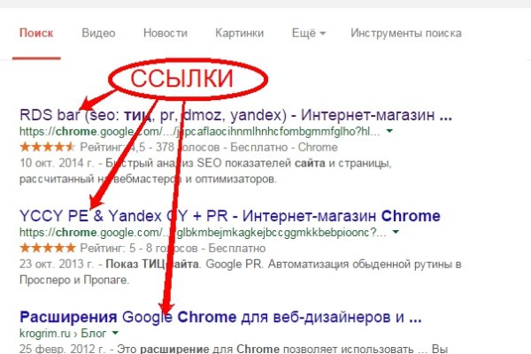 Как попасть на кракен