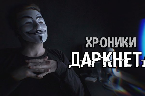 Кракен наркота