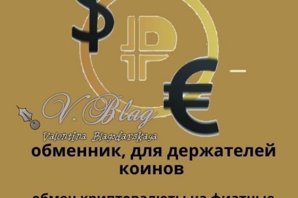 Мега кракен