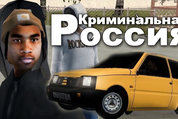 Кракен не работает сегодня