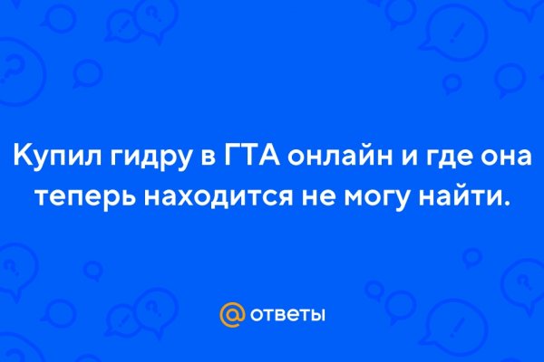 Вход на кракен зеркало