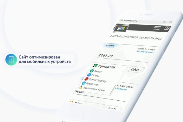 Kraken21 at сайт
