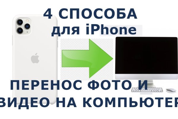Кракен даркнет отзывы