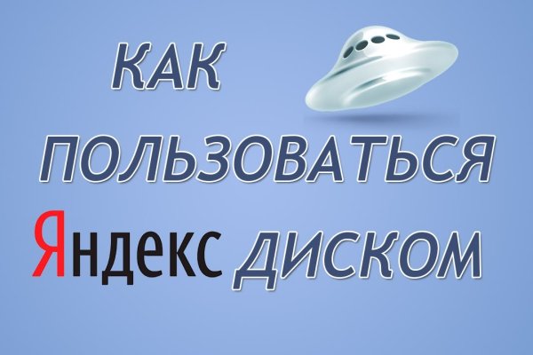 Кракен маркет плей