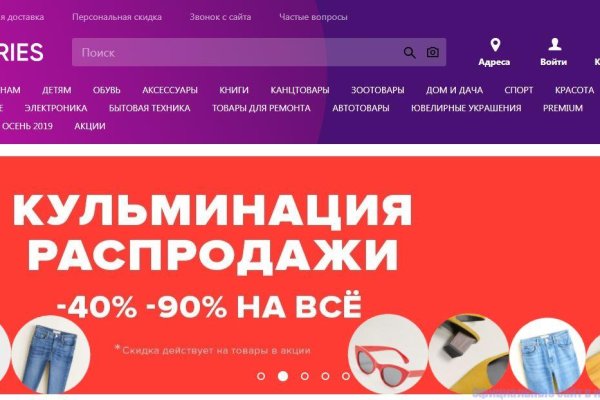 Kraken сайт вход