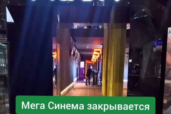 Кракен как войти через тор