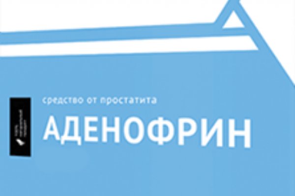 Кракен аватарка маркетплейс