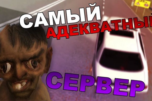 Кракен вход официальная ссылка