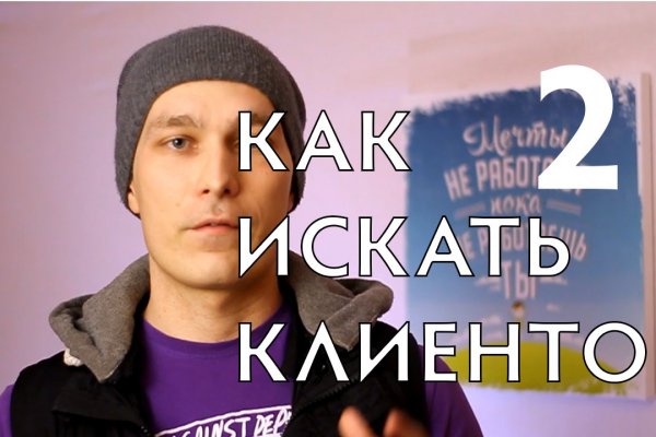 Кракен мп