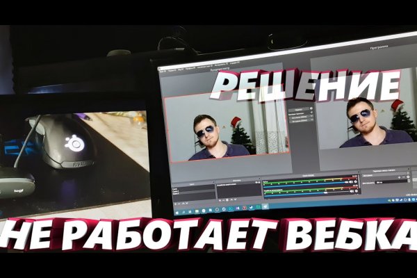 Как войти на сайт кракен
