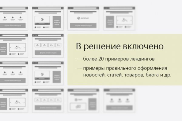 Ссылка на кракен в браузере