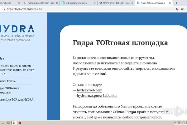 Кракен официальный сайт