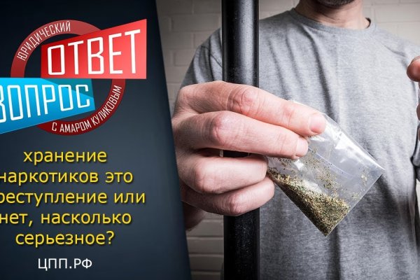 Как зайти на гидру через тор браузер