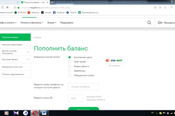 Кракен даркнет только через тор