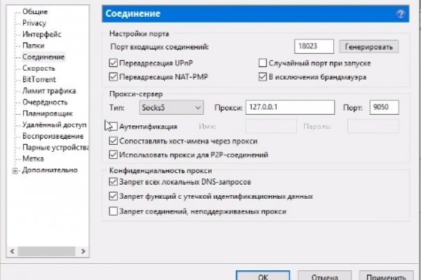 Сайт кракен через тор