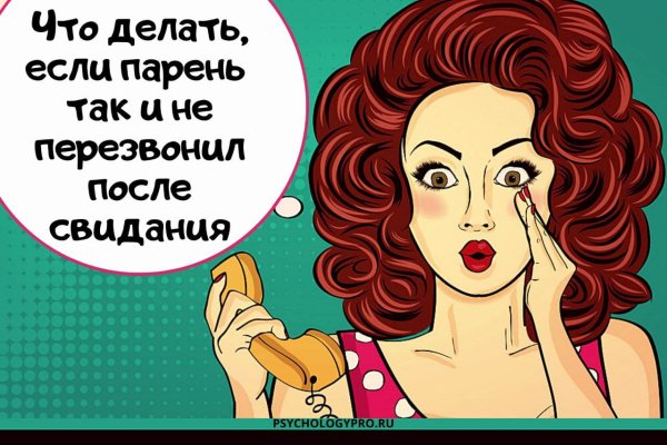 Кракен онион ссылки