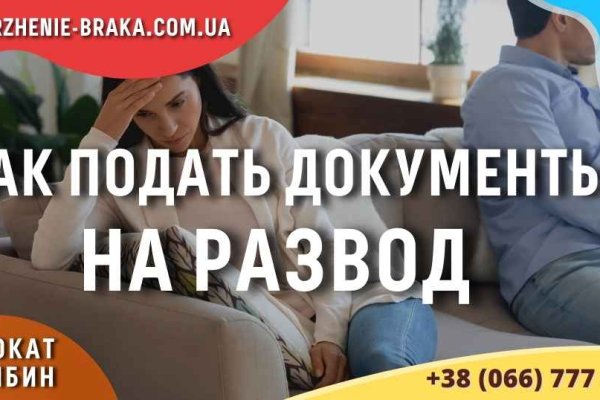 Кракен маркетплейс как зайти