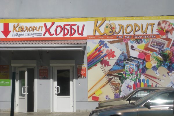 Кракен ссылка что это