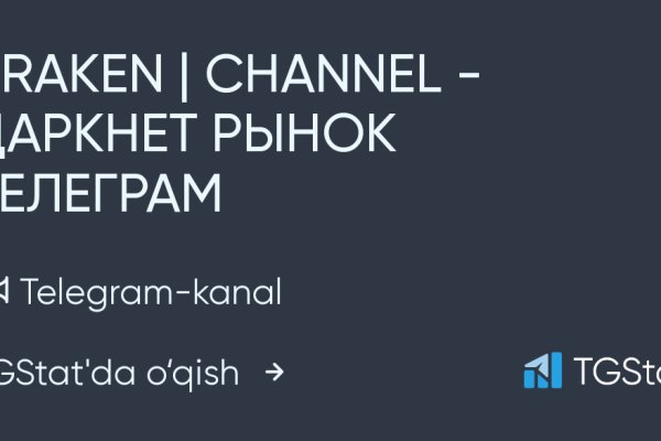 Kra36.cc Вход на сайт главная страница