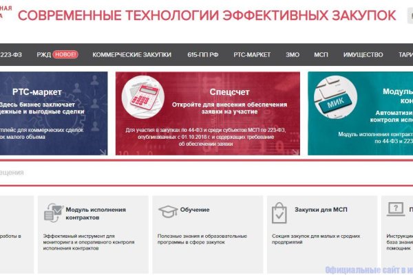 Кракен ссылка 2 веб