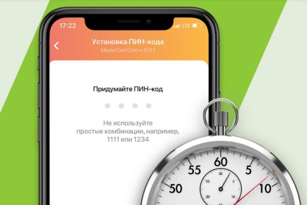 Кракен войти сегодня