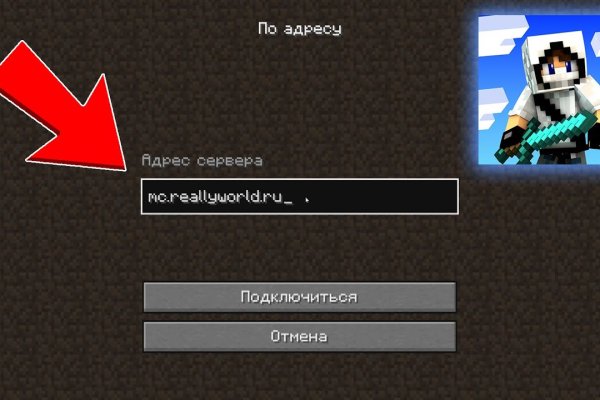 Кракен сайт пользователь не найден