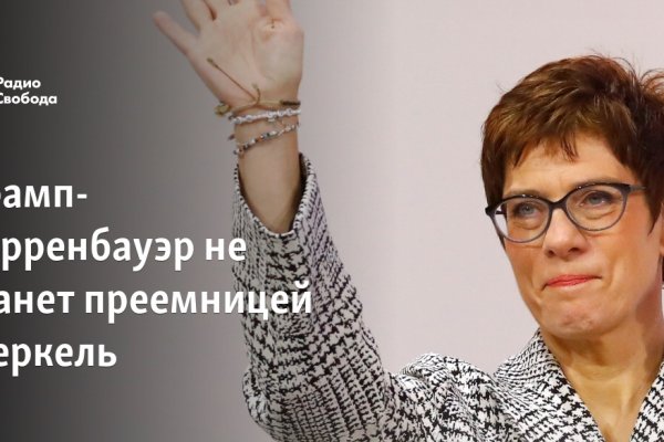 Гидра в даркнете